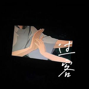 屁屁CCYYCOM绿帽国外
