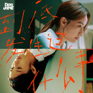 屁屁CCYYCOM绿帽国外
