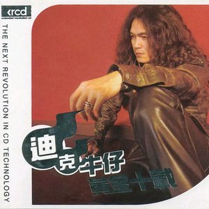 屁屁CCYYCOM绿帽国外
